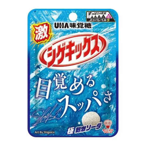 UHA Geki Shigekix Extreme Sour Fizzy Soda Candy Snack - Gelatin-Containing Sour Gummies Fruit & Chewy Treat, 20g