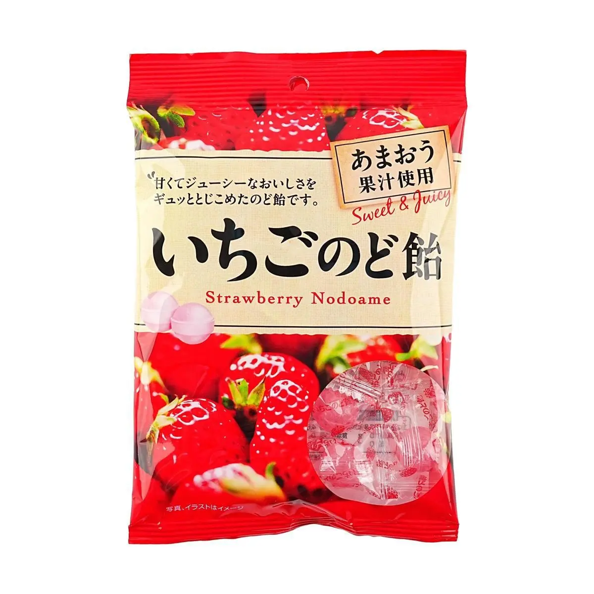 PINE Strawberry Candy 2.47 oz PINE Strawberry Candy 2.47 oz