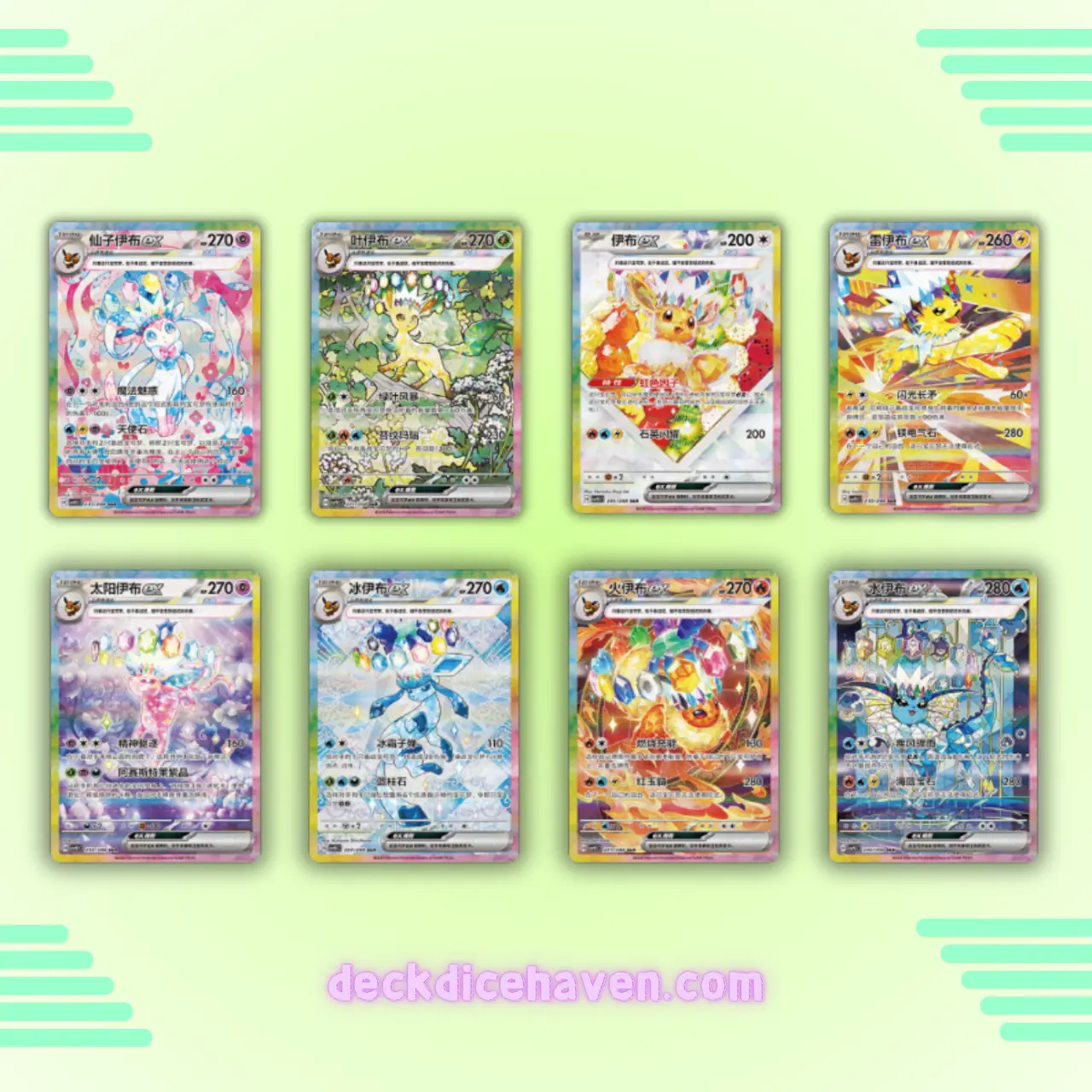 Pokemon TCG Chinese Terastal Gathering CSV9.5C Single Card - 221/223/226/227/230/232/233/246 Vaporeon ex Holographic SAR, NM Collector’s Item with Special Art, Factory Default