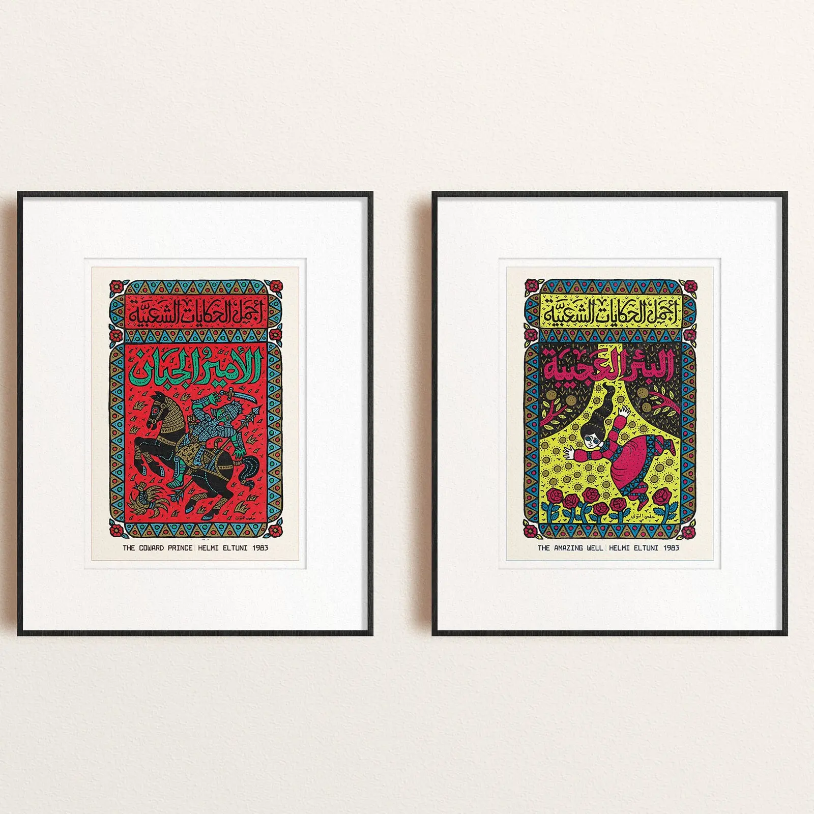 Arabic Vintage poster, Set of 2, Arabic Illustrations, Colorful design, Vintage graphics, Colorful pattern, Unique wall art and poster
