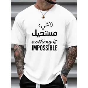 Men's Combed Cotton Round Neck Short-Sleeve T-Shirt - Boxy Cut, Relaxed Fit, Digital Print Arabic Graphic, Ruccas Decking Stamps, Soft Sweat-Ready Fabric, Hoodie-Inspired Casual Tee, Tropical Menswear, All-Seasons Wear, COD Available, Tshirt