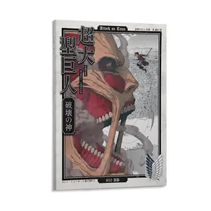 Attack on Titan Manga Panel Poster Print, Colossal Titan Anime Wall Decor, Eren Yeager, Vintage Minimalist Aesthetic, Gift for Anime Fan