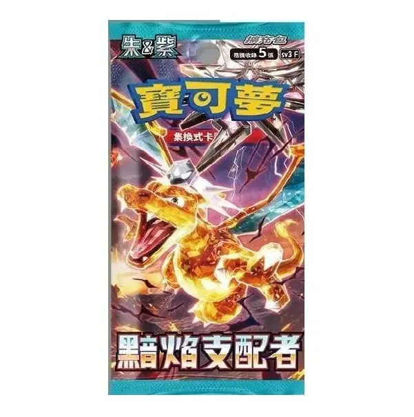 ruler of the black flame card list price - TikTok Shop
