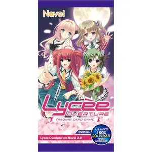 Lycèe Overture Ver.Navel 2.0｣ Booster Pack - Box