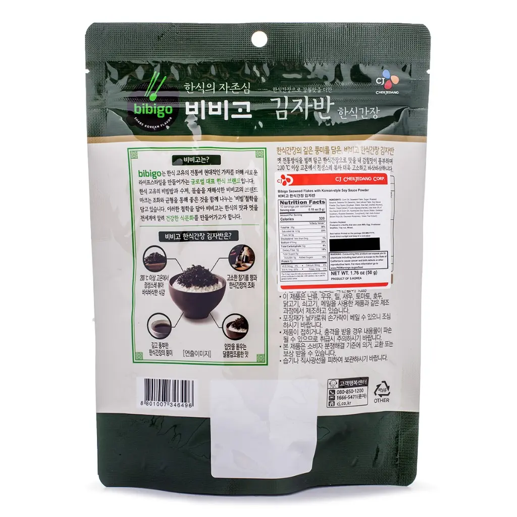 CJ Bibigo Roasted Seaweed Flakes