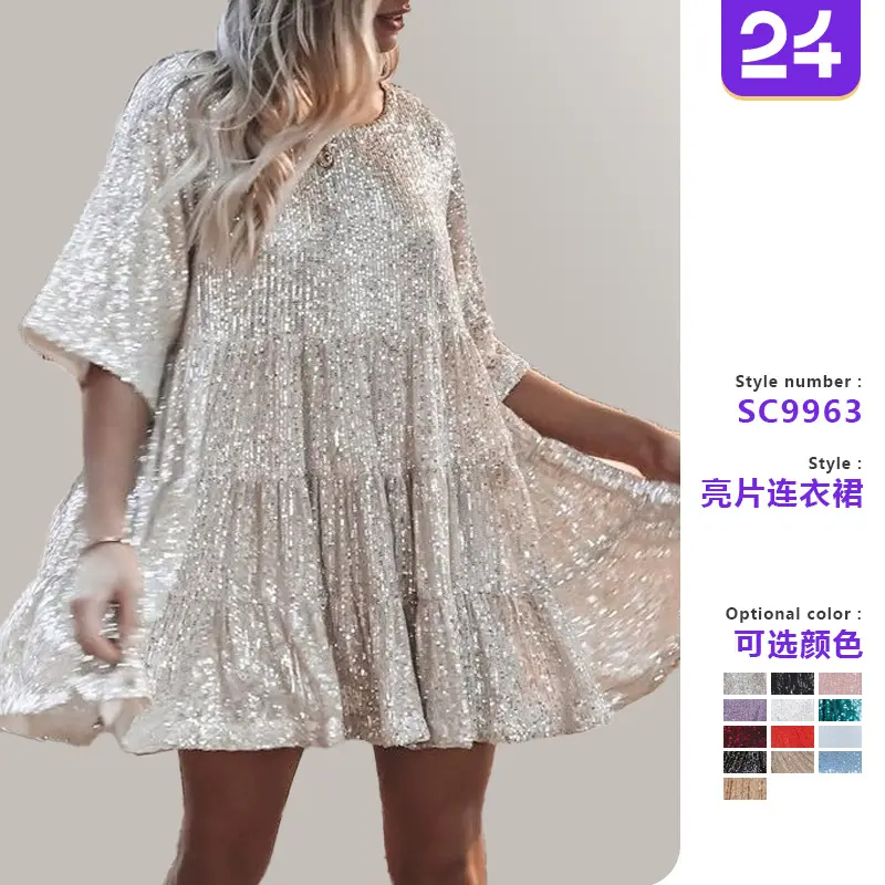 2025 European and American foreign trade new color fashion sequin round neck loose waist short sleeve dress banquet dress