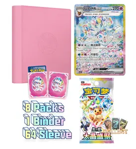 Terastal Gathering Binder Gift Box S-Chinese Pokemon TCG Card Booster Packs