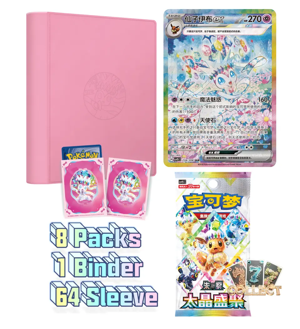 Terastal Gathering Binder Gift Box S-Chinese Pokemon TCG Card Booster Packs