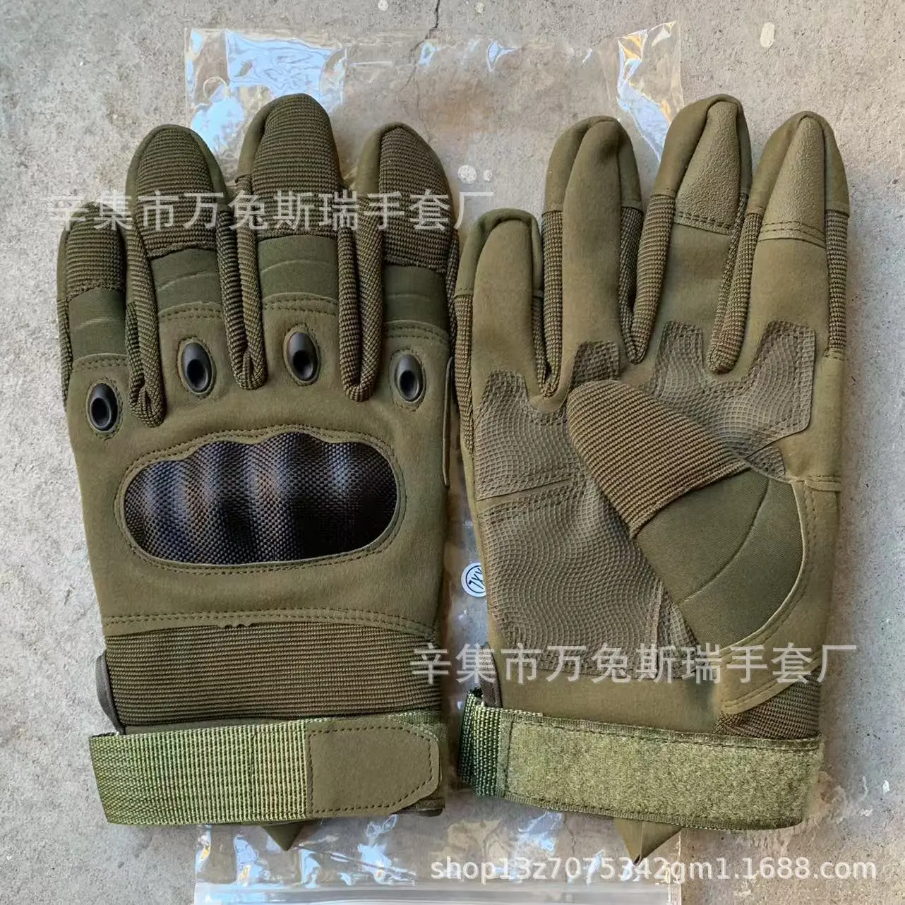 Cloth shell full finger army green