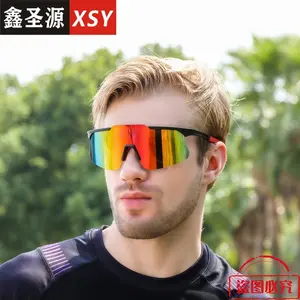New men's and women's same windshield riding glasses sunglasses fashionable outdoor sports sunglasses tide