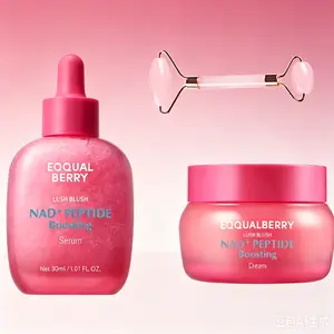 (Free Gift: Facial Massage Stick) EQQUALBERRY NAD+ Peptide Boosting Cream – 5% NAD+ & 13 Peptides Anti-Aging Face & Body Cream | Firming Lifting Pink Neck Cream for Loose & Sagging Skin, 1.69 fl.oz / 50ml