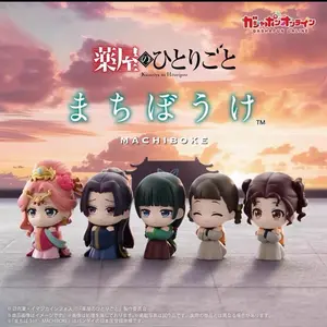 The Apothecary Diaries Gashapon - Randomly selected