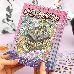 45 Pcs Miniature Scene Collection Book 6.0 Scenery Stickers, DIY Handmade Scrapbook Paper Craft Kit for Girls Children Toys Sticker Sheets
