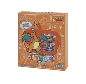 [CS] Charizard Keychain Blind Box (Random) - Chinese Pokemon TCG