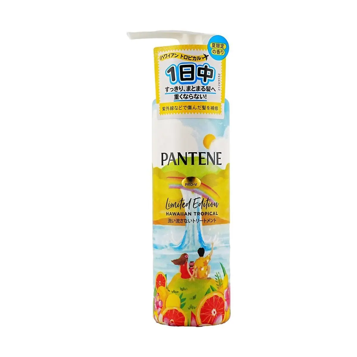 Pantene Hawaii Tropical Leave-In Conditioner Cream - 125ml, Fragrant, Silky Smooth, Summer Limited Edition