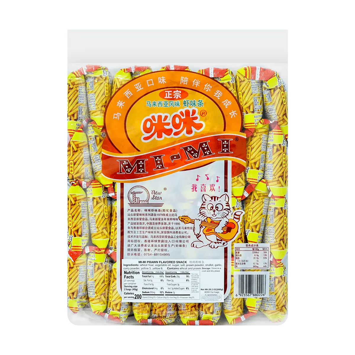 MIMI Shrimp Sticks 20g * 40 Bags