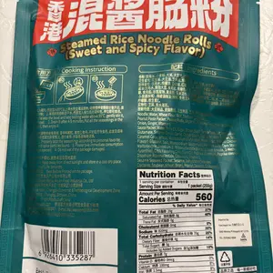 Steamed Rice Noodle Rolls, Sweet & Spicy Flavor, Steamed Rice Rolls, Instant Food, Hong Kong Style Instant Meal