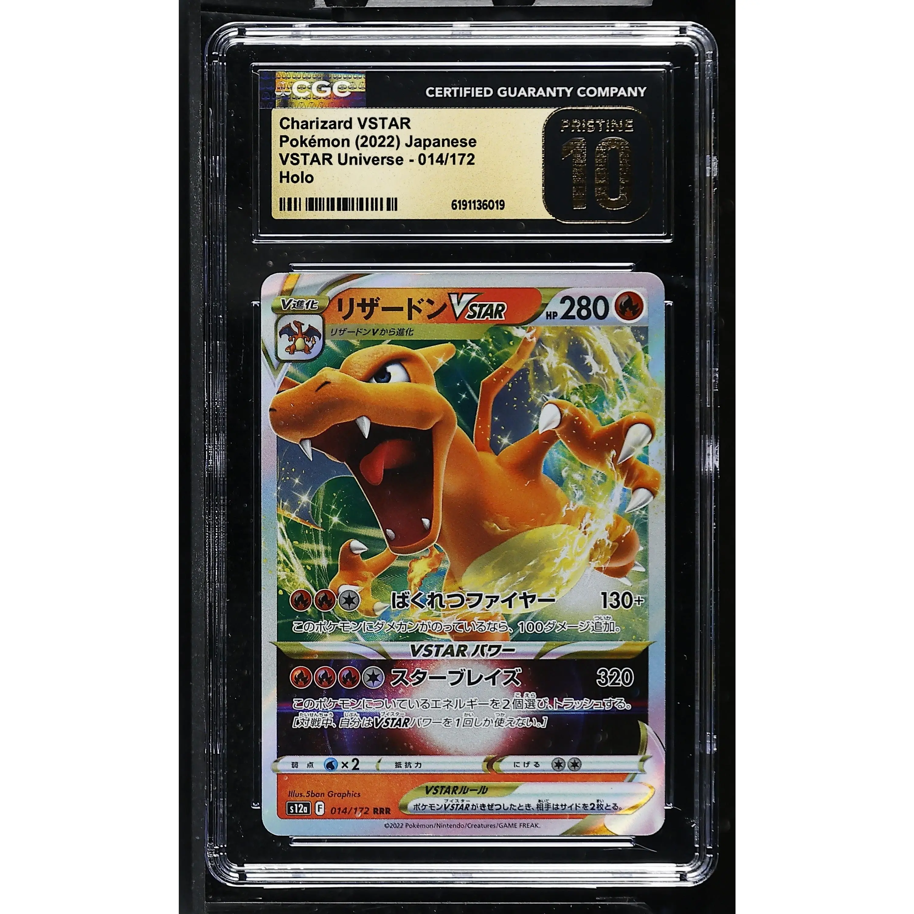 Charizard VSTAR #014/172 Japanese Vstar Universe CGC Pristine 10 Pokemon