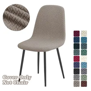 1 Piece Shell Chair Cover in Jacquard Stretch Fabric, Stain Resistant and Easy To Clean, Ideal for Restaurants and Offices, Dining Chair Slipcover