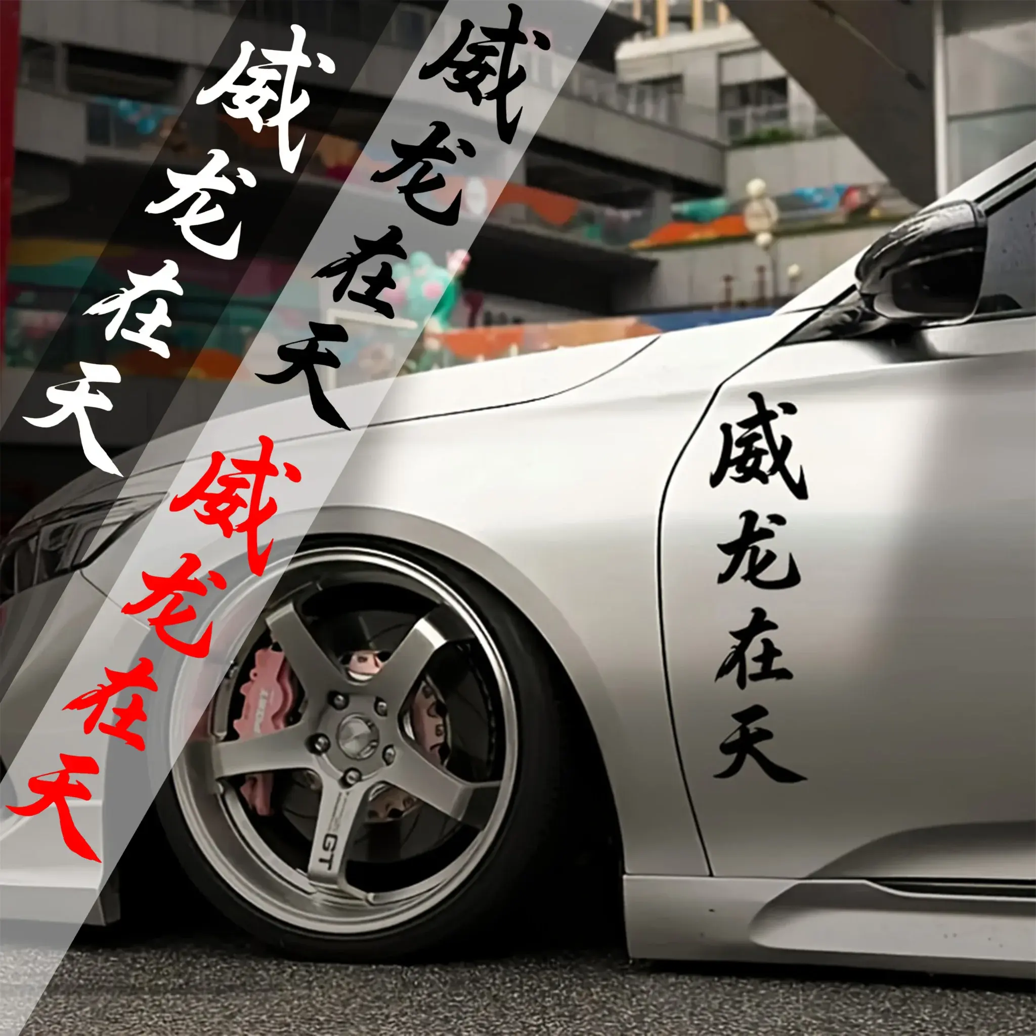 1PC JDM Car Stickers Waterproof for DIY Auto Engine Hood Side Body Bumper Window Front Windshield Self-adhesive Vinyl Decals