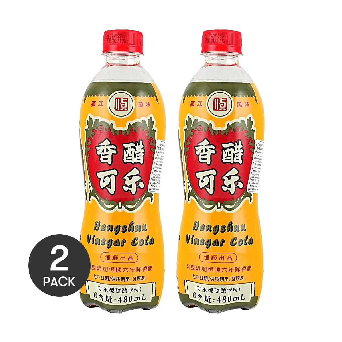 2 Pack Hengshun Zhenjiang Aromatic Vinegar Cola 480ml - Aged 6 Years - Authentic Chinese Flavor
