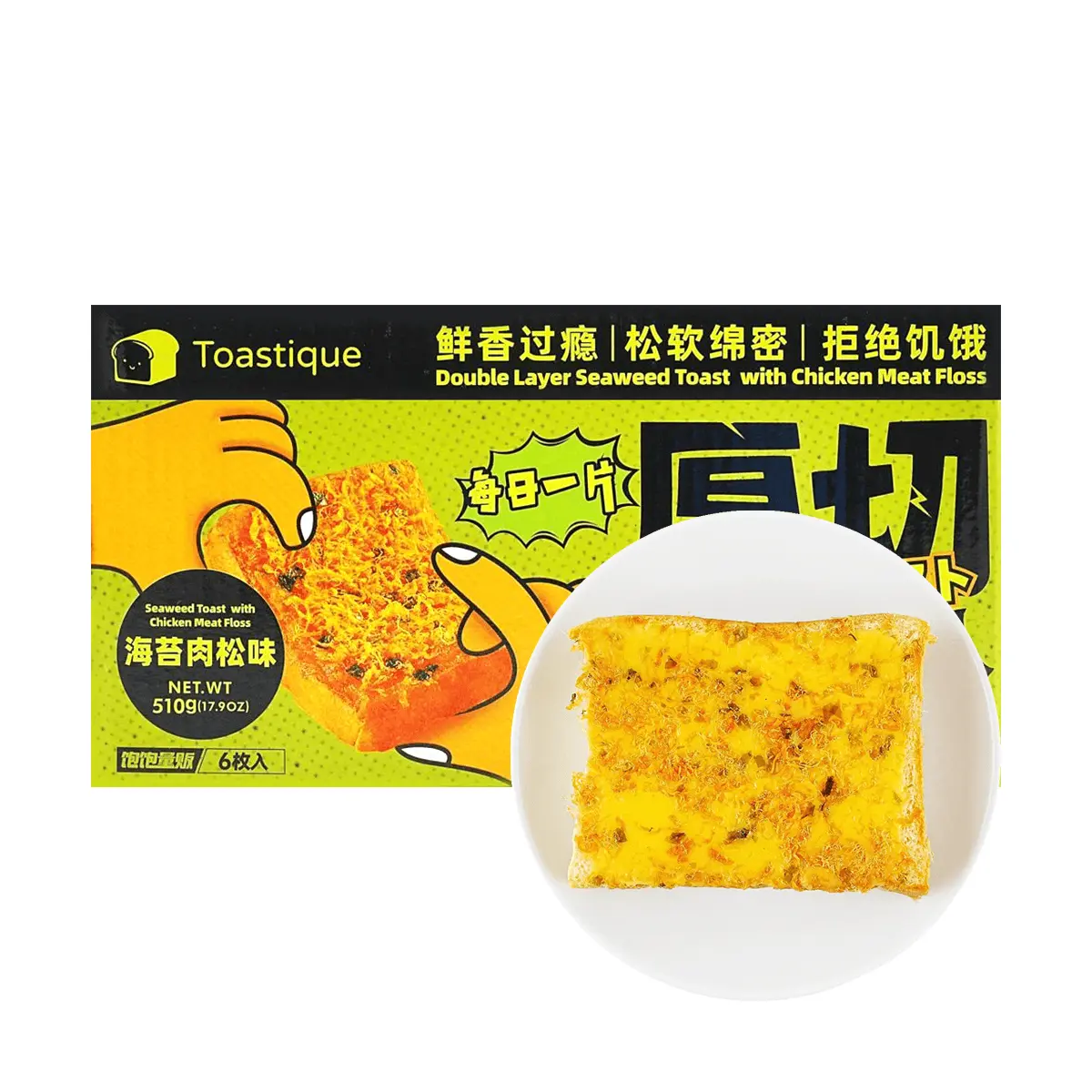TOASTIQUE Thick-Cut/Thin-Cut Seaweed & Pork Floss Toast, 7 Slices (6+1 Bonus Pack), 510g – Soft & Savory, Microwave for Extra Flavor Snack