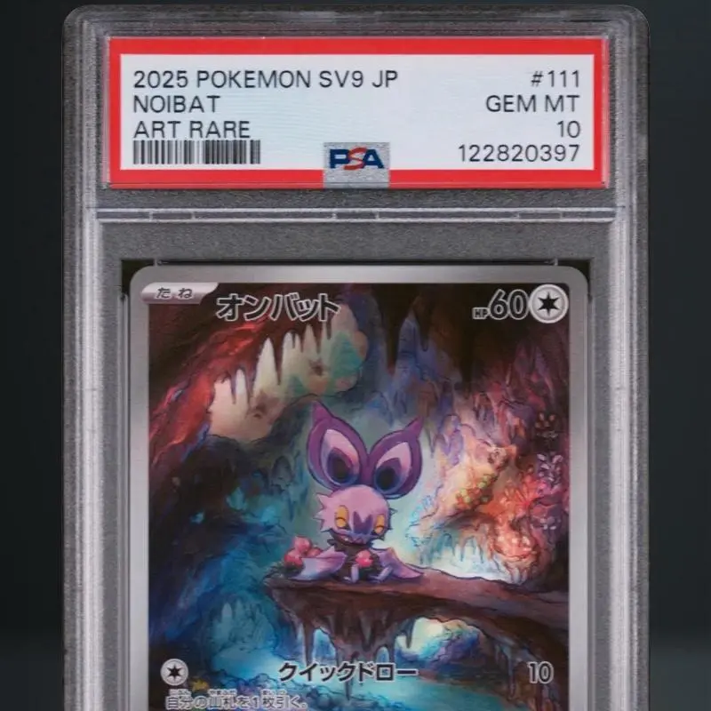 PSA 10 Graded Official TCG Collectible - Near Mint Raw Thieves-Themed Pokemon Collector Set (Non-Sports Trading Card Single) Mega Evolutions