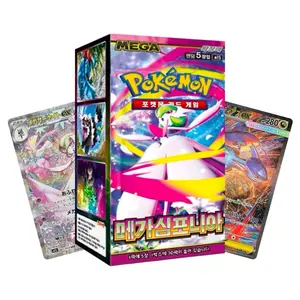 Mega Symphonia Korean Booster Box