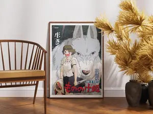 Princess Mononoke (1997) by Studio Ghibli Movie Poster, High Quality Custom Size Film Print, Heavy Weight
