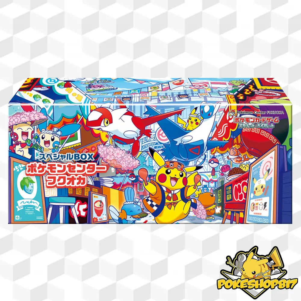 Pokémon center Fukuoka Special Box (JPN): Pokémon Trading Card Games