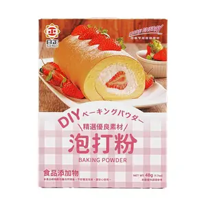SUNLIGHT Baking Powder 4 Packs - 48g for Cakes, Dough, and Baking - Leavening Agent