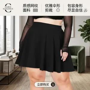 Women's Plus Size Stretchy Flared Skater Skirt - High Waisted Casual Mini Skirt Perfect for Daily Wear Theme Parks Outings Comfortable Elastic Waistband Lightweight Breathable Fabric Fashion Style