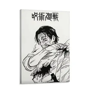 Yuta Okkotsu | Jujutsu Kaisen Poster