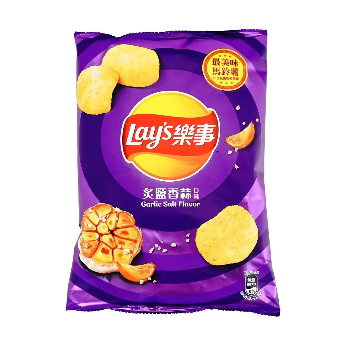 Lay's Taiwan Potato Chips - Roasted Garlic & Salt Flavor 56g | Authentic Taiwanese Snack