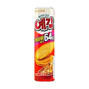 ORION Cheese Baked Potato Chips 64g - Korean Savory Snack, Crispy & Delicious