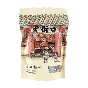 LAOJIEKOU Roasted Hazelnuts Kernels 250g - Premium Whole Nuts for Snacking & Baking