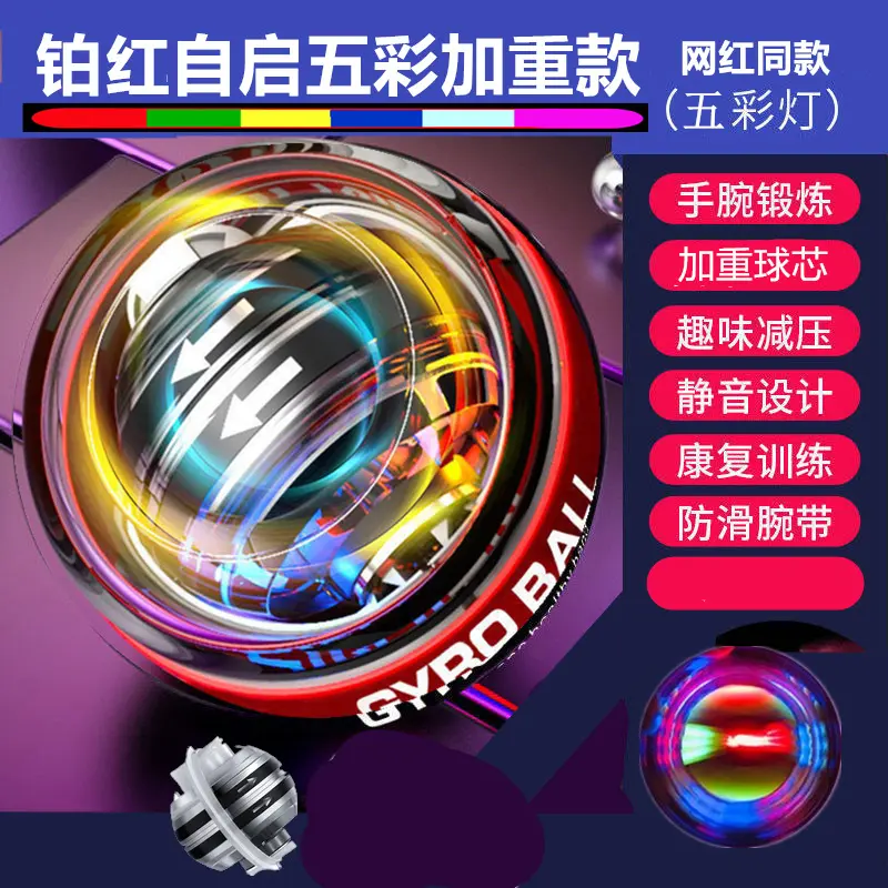 Self starting platinum red colored light