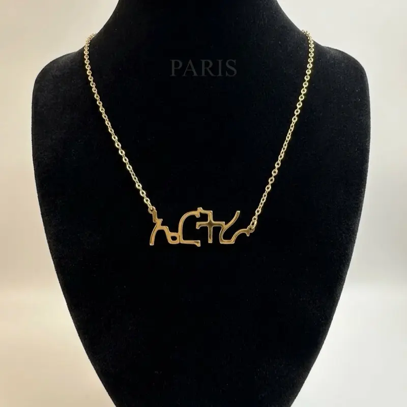 Eritrea Pendant Necklace, Daily Wear Necklace Fashion Costume Jewelry Accessory