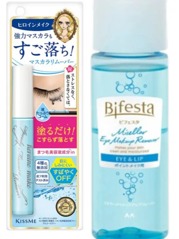 Set bundle Bifesta eye makeup remover & kiss me mascara remover
