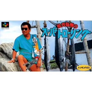 Matsukata Hiroki no Super Trawling - Super Famicom