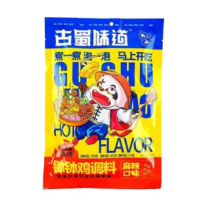 GUSHUWEIDAO Mala Bobo Chicken Seasoning 180g - Authentic Sichuan Flavor for Cold Pot Skewers & Vegetable Dishes