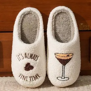Espresso Martini Slippers - Cozy Plush Cocktail Lover Gift