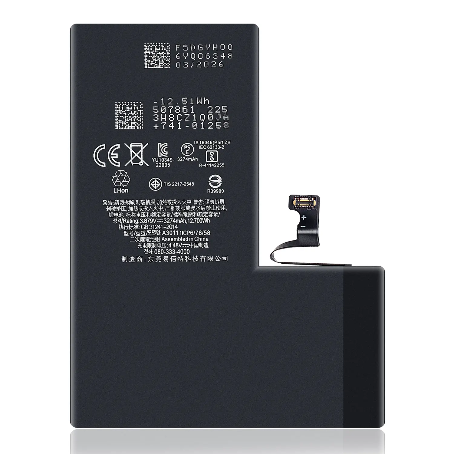 Replacement battery for iPhone 15 Pro, capacity is 4323mAh, no “Unknown component” pop-up warning; brand-new high-capacity battery (zero cycle count); complete repair tool kit; compatible models: A2848, A3101, A3102, A3104, A3103