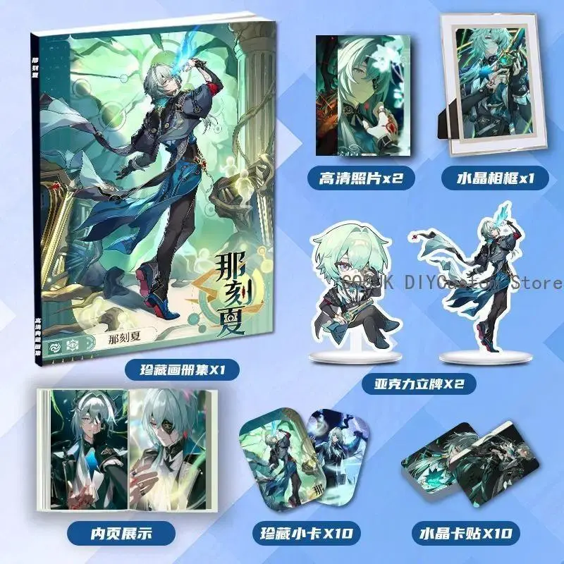 Anime Honkai: Star Rail Anaxa Cosplay Photobook Poster Acrylic Stand Card Keychain Badge Gift Box Set Cute Birthday Gift