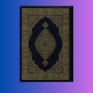 Mushaf Madinah - Al Quran Al-Kareem(Large size) From King Fahad Printing Complex