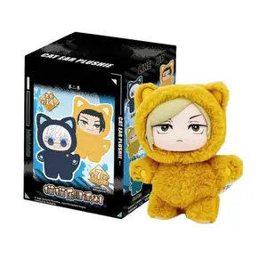 CONFIRMED Jujutsu Kaisen Cat Ear Plushie Series Blind Box - Opened Box