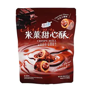 YUKI&LOVE Taiwan Chocolate Cream Filled Rice Rolls 80g - Crispy Sweet Rice Snacks