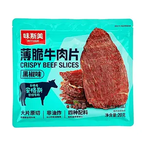WEISIMEI Angus Beef Jerky Thin Slices - Black Pepper Flavor, 20g | High Protein, Non-Fried, Crispy Snack, Popular Choice