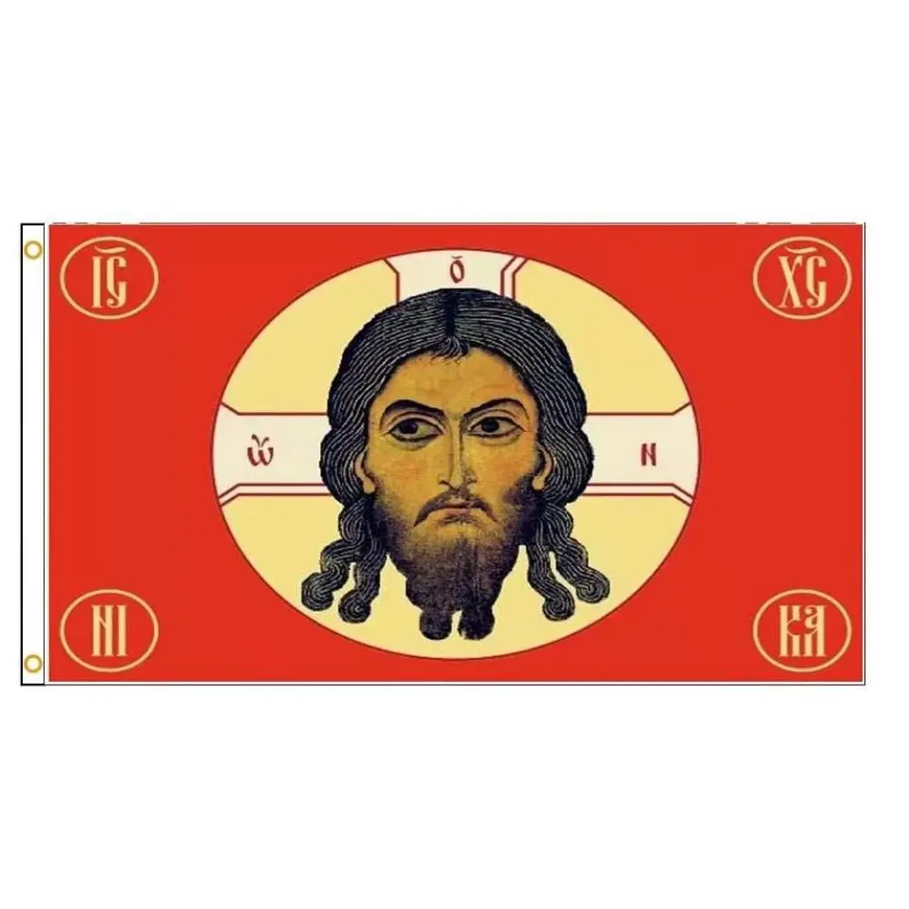 Durable Polyester Tapestry Wall Hanging - Russia Jesus Christ Faith Decoration,  Holiday Home Aesthetic DIY Curtain Banner, Living Room & Bedroom Wall Decor,