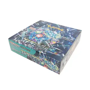 Stellar Miracle Booster Pack